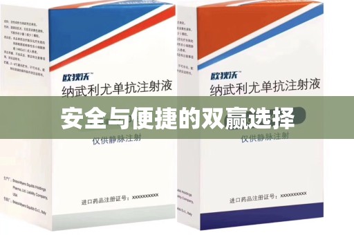 南宁安全与便捷的双赢选择