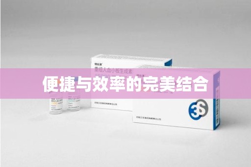 南宁便捷与效率的完美结合